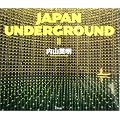 JAPAN UNDERGROUND�q2�r