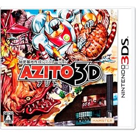 AZITO(�A�W�g)3D