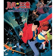 ���p���O�� �����΂�!�m�X�g���_���X [Blu-ray]