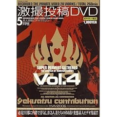 ���B���e DVD 2006�N 05����