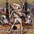 Dead Bands Party: Oingo Boingo Tribute