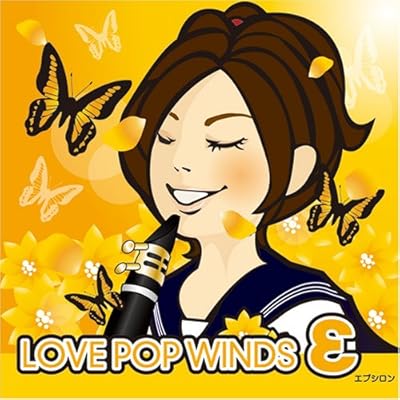  ���u�E�|�b�v�E�E�B���Y��(�G�v�V����) ���t�y�|�b�v�XCD