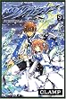�c�o�T�i9�j (�u�k�ЃR�~�b�N�X�\Shonen magazine comics (3485��))