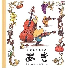 ���������ނ�̂��� (���������ނ�̂͂�E�ȂE�����E�ӂ�)