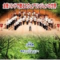 ���ǃo���h�ő���X�E�F�A�����W�F���̐��E [WKCD-0024]