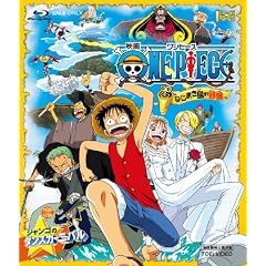 �����s�[�X �˂��܂����̖`�� [Blu-ray]