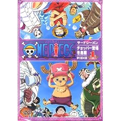 ONE PIECE �T�[�h�V�[�Y���E�`���b�p�[�o��E�~���� piece.1 [DVD]