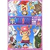 ONE PIECE �T�[�h�V�[�Y���E�`���b�p�[�o��E�~���� piece.1 [DVD]