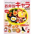 akinoichigo �̑S�v���Z�X�����ٓ��L����200 (�ʍ����Ă��ȉ�����)