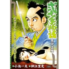 ��\�蕨�� ���󓐕� (�L���O�V���[�Y ����X�[�p�[���C�h)