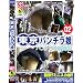 �����p���`����02 [DVD]