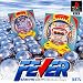 FEVER SANKYO�����p�`���R�V�~�����[�V����
