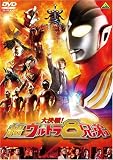 [DVD]長野 博 大決戦!超ウルトラ8兄弟 (通常版) [DVD]