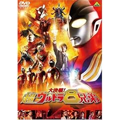 �匈��!���E���g��8�Z�� (�ʏ��) [DVD]