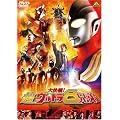�匈��!���E���g��8�Z�� (�ʏ��) [DVD]