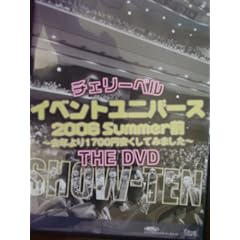 �`�F���[�x���C�x���g���j�o�[�X2006Summer�O~���N���1700�~�������Ă݂܂���~ THE DVD