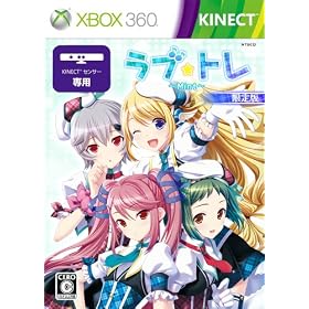 ���u���g�� ~Mint~ (�����)