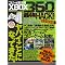 Xbox 360�������Ɗy���ނ��߂̃K�C�h�u�b�N