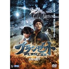 �v�����[�b�g [DVD]