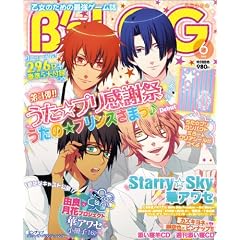 B's-LOG (�r�[�Y���O) 2012�N 6���� [�G��]