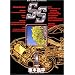 SS (1) (�r�b�O�R�~�b�N�X�\Big comic superior)