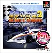 �x�X�g�� �����̖�]2Tha Race of Champions(������)
