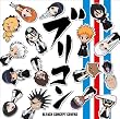 �u���R��~BLEACH CONCEPT COVERS~