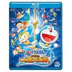 �f��h��������@�̂ё��̐l����C��y�u���[���C�Łz [Blu-ray]