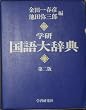 �w������厫�T ��2��