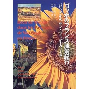 �S�b�z�̃t�����X���i�I�s�\�p���A�A�����A�T���E���~�A�I�[���F�[��