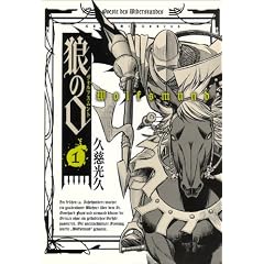 �T�̌� ���H���t�X�����g 1�� (BEAM COMIX)