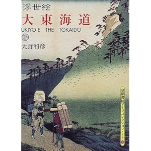 �����G �哌�C���q��r (���s���@�A�[�c�R���N�V����)  