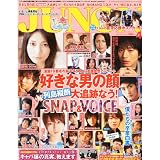 JUNON (�W���m��) 2011�N 04���� [�G��]