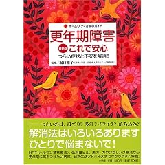 �ŐV�� �X�N����Q����ň��S�\�炢�Ǐ�ƕs��������! (�z�[���E���f�B�J���S�K�C�h)
