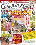 [Book] ファミ通Connect!On-コネクト!オン- Vol.26 FEBRUARY (エンターブレインムック)
