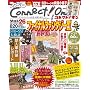 �t�@�~��Connect!On-�R�l�N�g!�I��- Vol.26 FEBRUARY (�G���^�[�u���C�����b�N)
