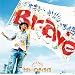 Brave