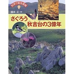 �����낤�H�g���3���N (�Ȋw�Ŋ��T��)