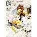 �ŗV�L�O�` 4 (ID�R�~�b�N�X ZERO-SUM�R�~�b�N�X)