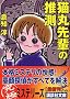 �L�ې�y�̐��� (�u�k�Е���)