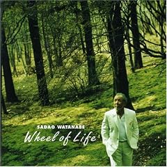 Wheel of Life-渡辺貞夫-アマゾンにリンク