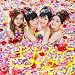 AKB48 31st�V���O���A2013�N5��22���ɔ�������I