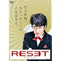 ���Z�b�g [DVD]