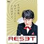 ���Z�b�g [DVD]