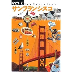 �T���t�����V�X�R (�^�r�g�� America) (�^�r�g���\�A�����J)