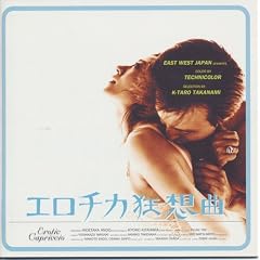 GO!CINEMANIA(6) �G���`�J���z��