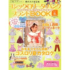 �S�V�b�N�E�����[�^&�p���N �u�����hBOOK '07�N�č� (�^�c�~���b�N)