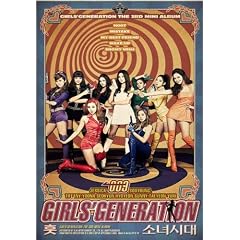 �������� 3rd Mini Album - �t�b (Hoot) (�؍���)