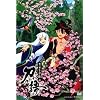 ���� ��O�� / �瓁�E�c���M �y�ʏ�Łz [DVD]