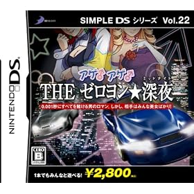 SIMPLE DS���꡼�� Vol.22 THE �����饢���饼�������(�ߥåɥʥ���)